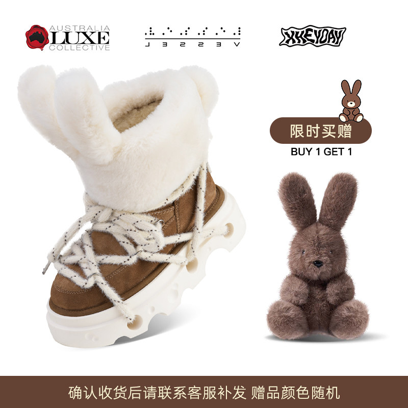xVESSEL三方联名奶酪兔冬季保暖厚底雪地靴