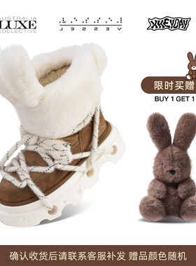 xVESSEL三方联名奶酪兔冬季保暖厚底雪地靴