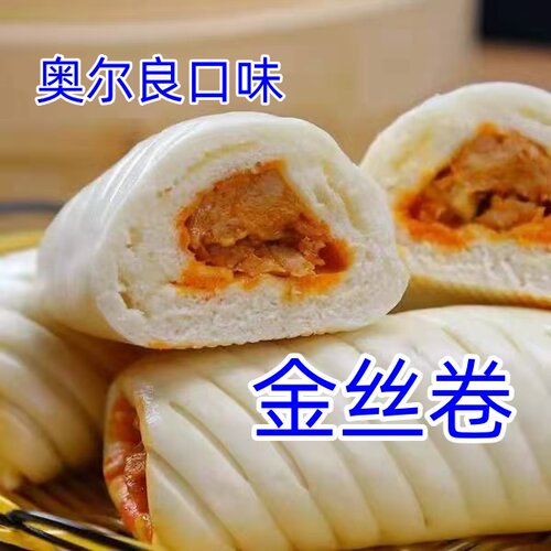奥尔良金丝鸡肉卷金丝卷