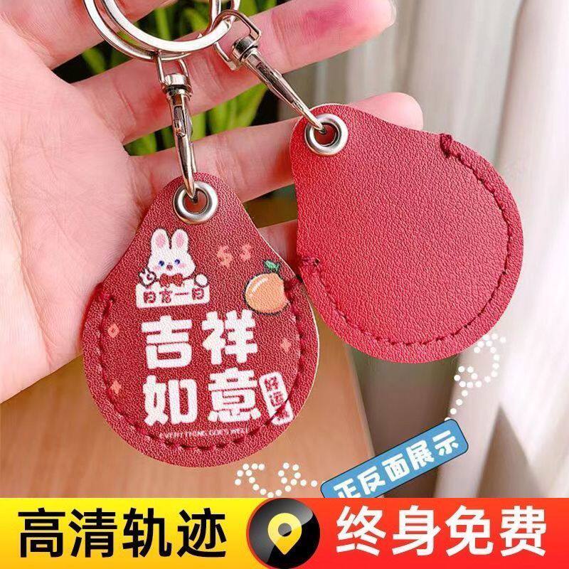 儿童防丢定位神器gps防走丢学定位器