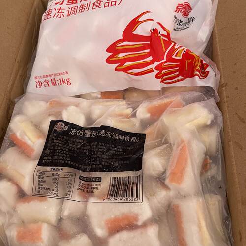 京鲁远洋冻仿蟹钳棒油炸火锅捞汁小海鲜蟹爪顺丰商用玉蟹爪仿玉蟹