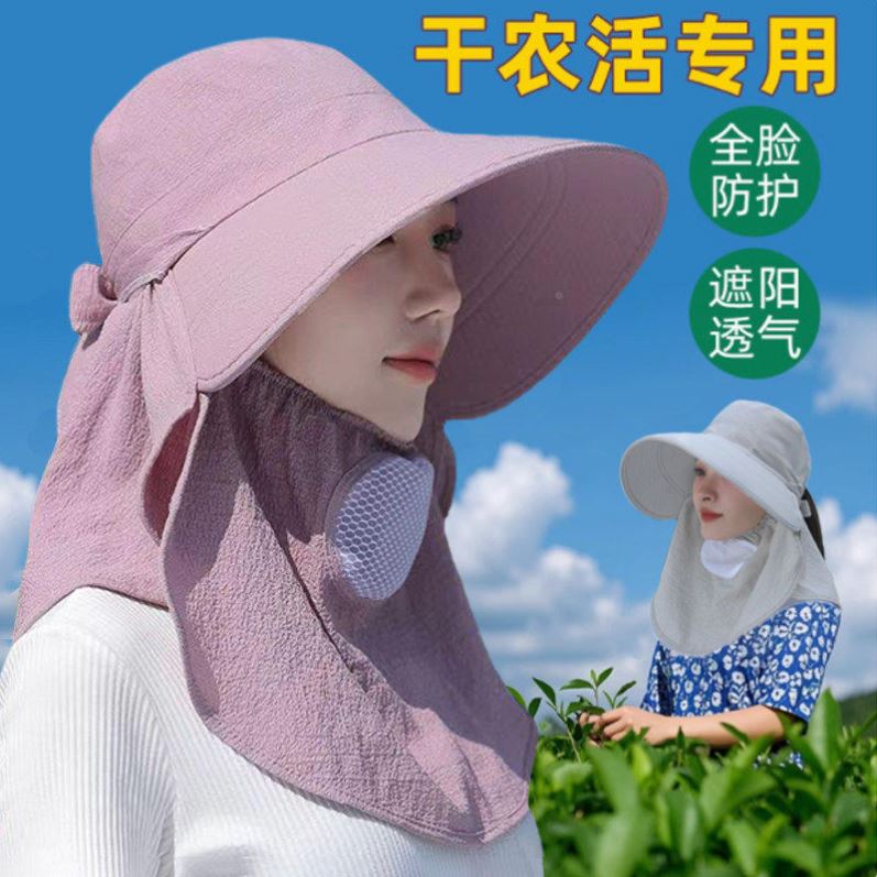 采茶帽户外农忙夏季新款女遮阳帽防晒面罩口罩帽可拆抗紫外线披肩