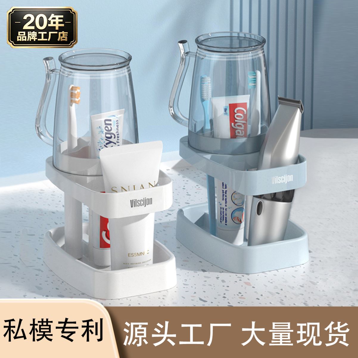 学生宿舍漱口杯子刷牙杯洗漱杯出游套装收纳盒家用便携简约牙刷杯