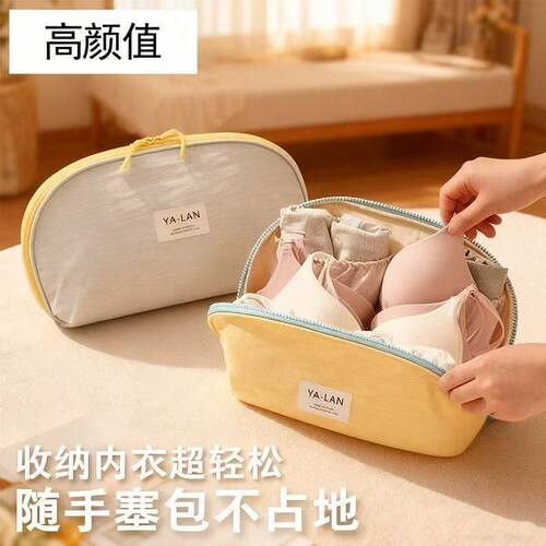 旅行内衣袋子旅游行李箱整理文胸内裤袜子神器三合一內衣裤收纳包