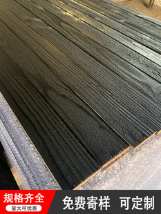 碳化木烧杉板火烧木龟裂纹板黑炭板实木复古背景墙黑色爆裂纹吊顶