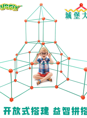 Playstix城堡大师 立体空间拼插搭建diy帐篷户外休息堡垒构建积木