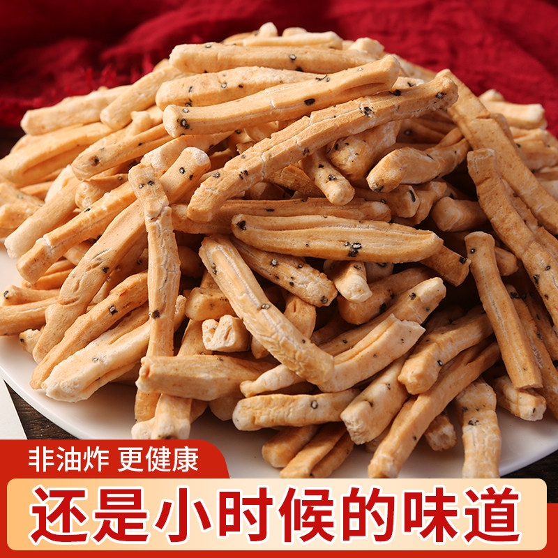 手工炒年糕条8090怀旧零食童年小时候回忆老式爆米花炒货膨化食品