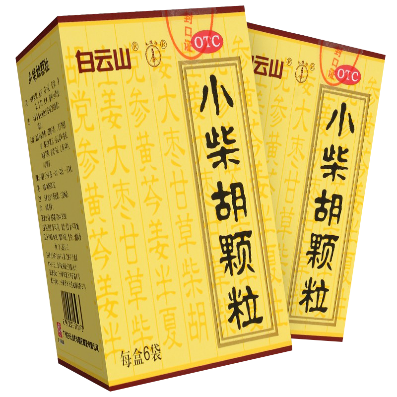 【白云山】小柴胡颗粒10g*6袋/盒