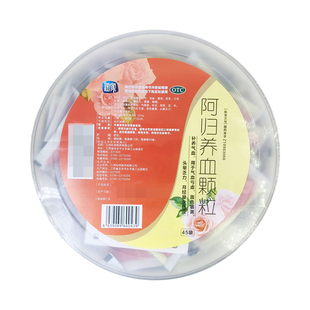 润家 阿归养血颗粒45袋 补养气血气血亏虚面色萎黄头晕乏力月经少