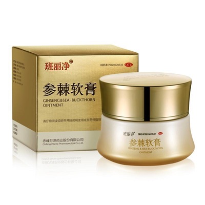 【班丽净】参棘软膏35g*1瓶/盒