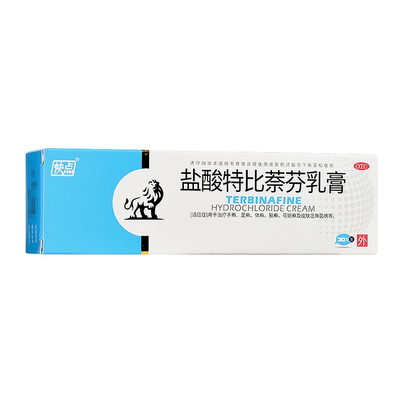 【快点】盐酸特比萘芬乳膏1%*30g*1支/盒