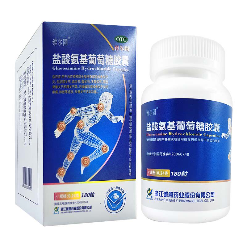 【维尔固】盐酸氨基葡萄糖胶囊0.24g*180粒*1瓶/盒