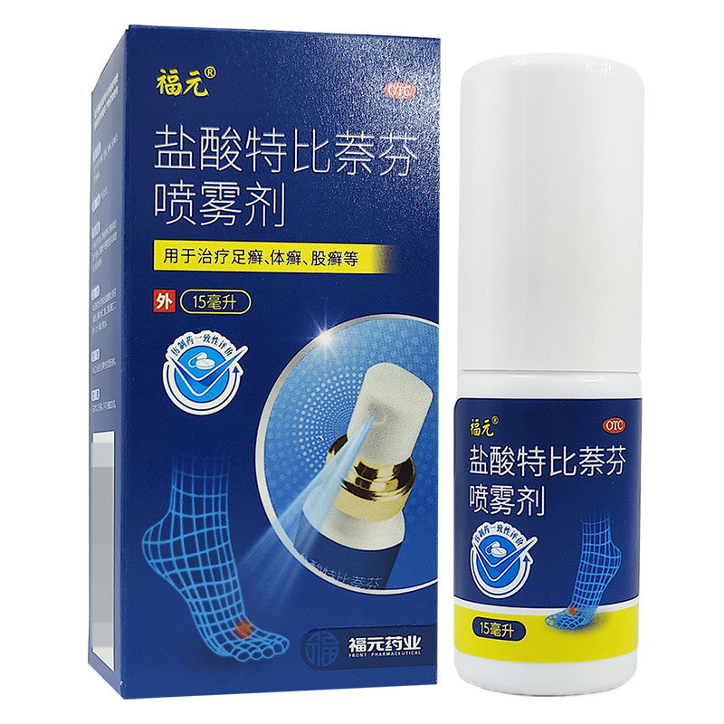 芙达灵 盐酸特比萘芬喷雾剂15ml 治疗手癣足癣体癣股癣花斑癣等