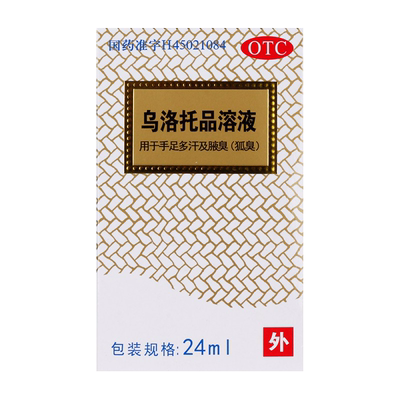 【银桂】乌洛托品溶液39.5%*24ml*1瓶/盒