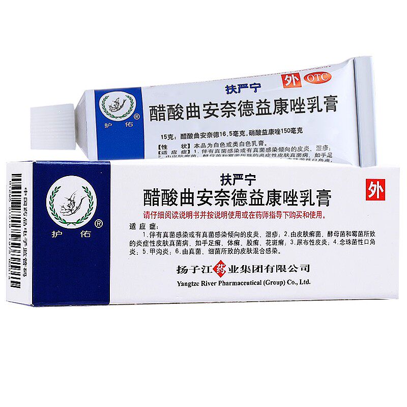扶严宁醋酸曲安奈德益康唑乳膏15g湿疹手足藓体癣股藓花斑藓