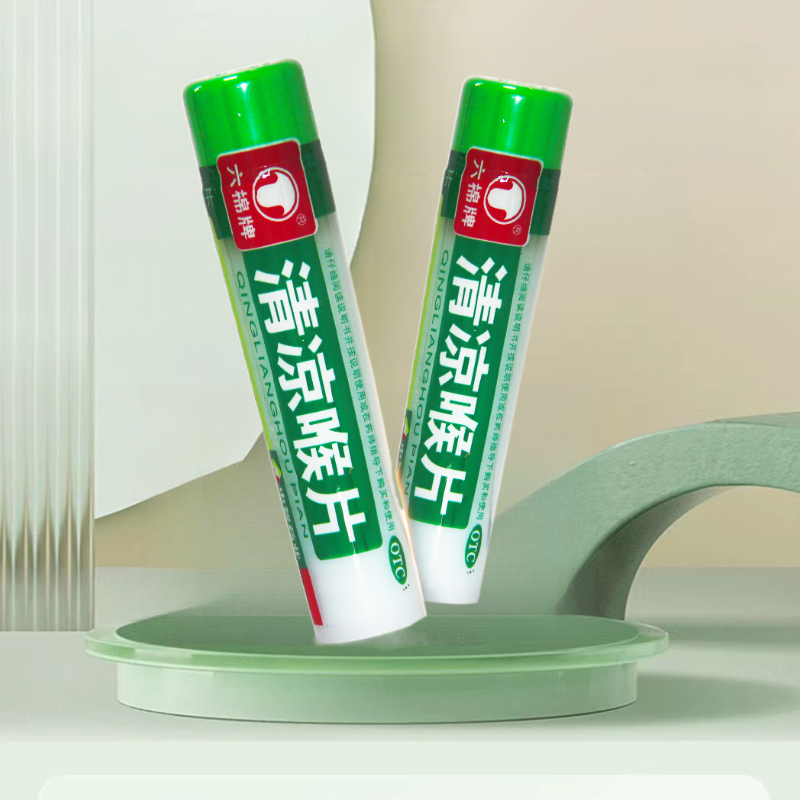 1000片 划算】六棉牌清凉喉片16片薄荷喉片噪子喉咙咽喉清利咽喉