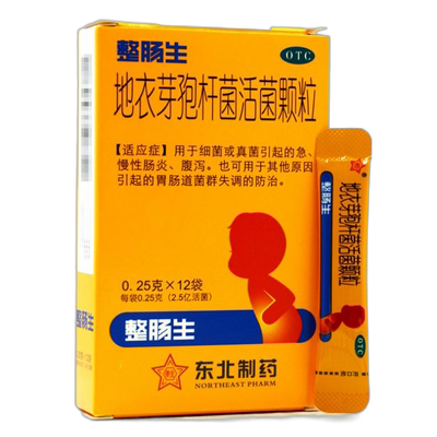 【整肠生】地衣芽孢杆菌活菌颗粒250mg*12袋/盒