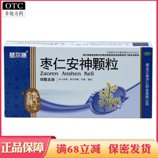 梦尔康 枣仁安神颗粒 6袋 补心安神失眠头晕健忘