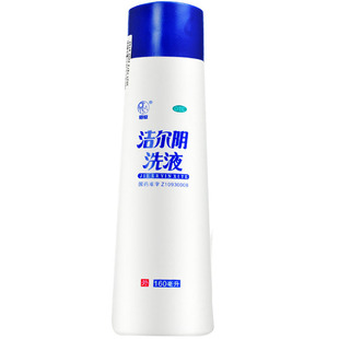 恩威洁尔阴洗液160ml清热杀虫止痒阴部瘙痒红肿带下豆渣状口苦干