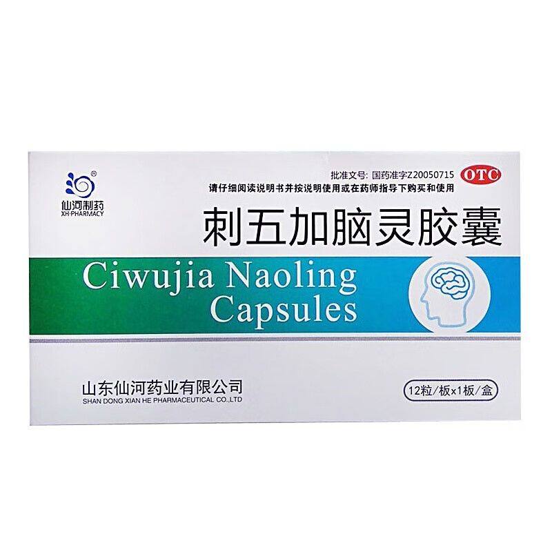 仙河刺五加脑灵胶囊 0.4g*12粒/盒