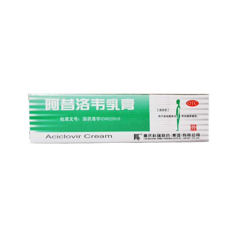 科瑞 阿昔洛韦乳膏 3%*10g*1支/盒用于单纯疱疹或带状疱疹感染