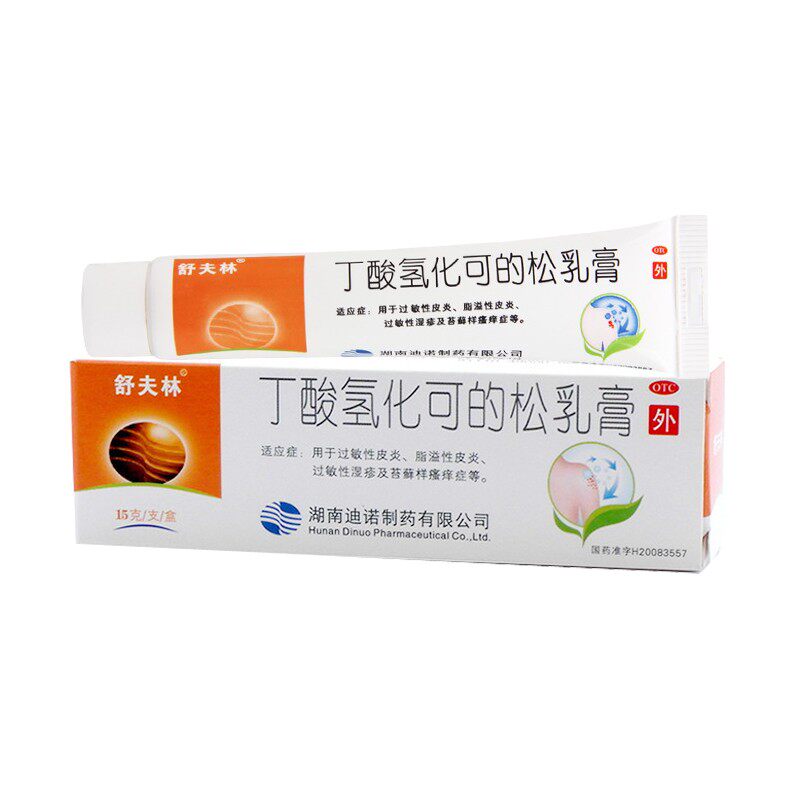 舒夫林丁酸氢化可的松乳膏15g过敏性皮炎湿疹脂溢性皮炎