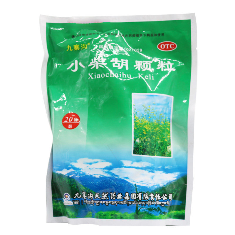 九寨沟 小柴胡颗粒10g*20袋 寒热往来食欲不振疏肝和胃