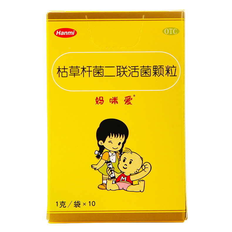 妈咪爱枯草杆菌二联活菌颗粒10袋益生菌儿童腹泻便秘胀气消化不良