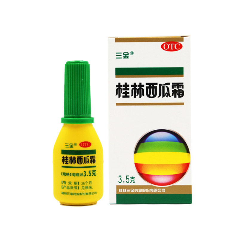 三金桂林西瓜霜3.5g咽痛口舌生疮 急慢性咽炎 口腔溃疡喷剂