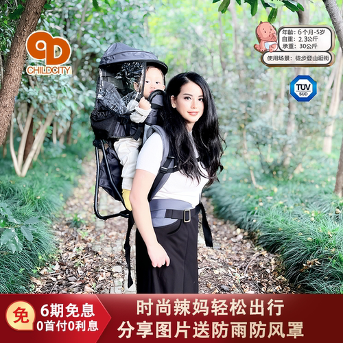 childcity户外宝宝可折叠背带
