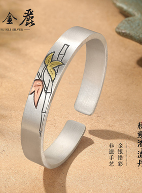 云金丽流丹999足银古法手工手镯