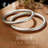 古法 纯银手镯999足银实心手环闭口镯子520情人节送女友生日礼物