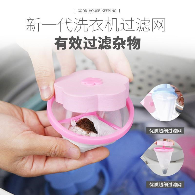 洁尔雅洗衣机过滤网袋波轮泡沫