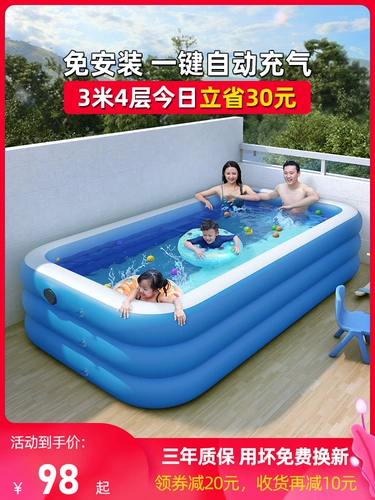 Надувной бассейн для плавания, дорожная подушка безопасности