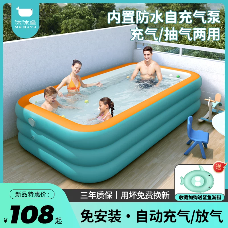 Раздвижной надувной бассейн для малышей, игра на воде для взрослых