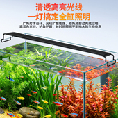 亿得胜全光谱鱼缸灯LED防水定时调光智能控制水族照明灯支架led灯