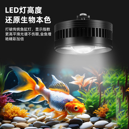 亿得胜智能米家APP鱼缸灯爆燥筒灯全光谱水族仿太阳光水草防守灯