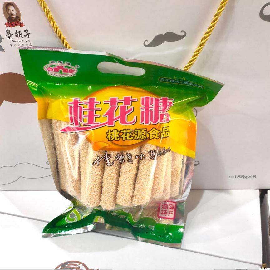 湖南常德桃源佳奇袋装桂花糖~~盒装寸金糖~盒装桂花糖  零食糕点