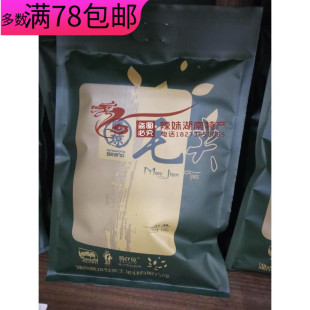 腾琼野茶毛尖125克 湖南常德桃源实体店现货