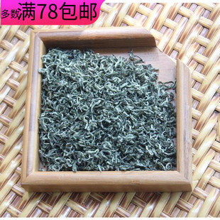 湖南常德桃源茶庵铺 特级碧螺春明前新茶  100克2025