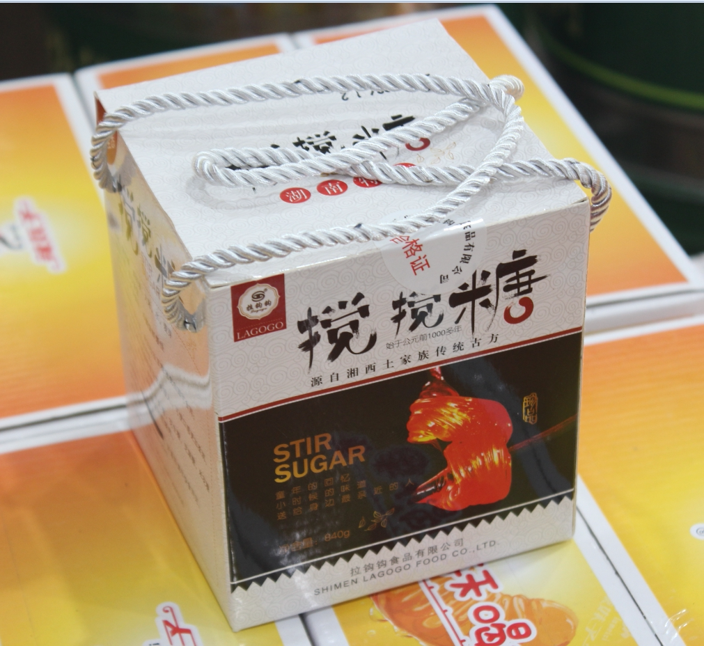 湖南常德特产 麦芽糖  搅搅糖  840克