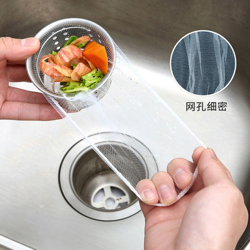 一次性厨房水槽垃圾过滤网袋