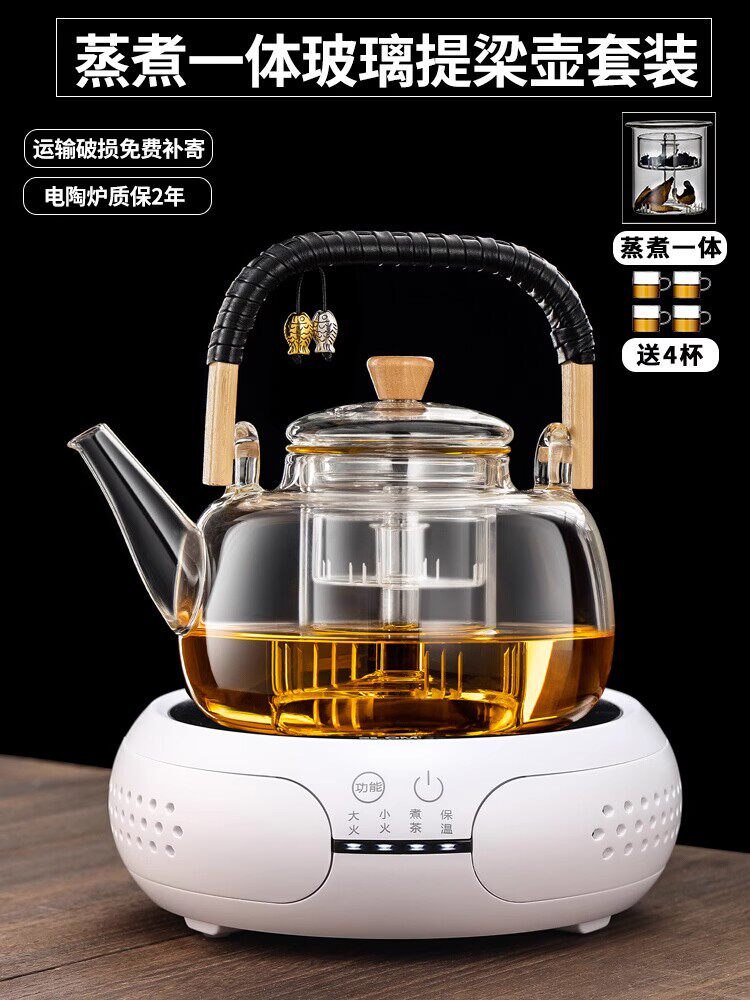 德式茶壶2025新型家用耐高温玻璃茶具全自动茶壶大容量电陶瓷炉