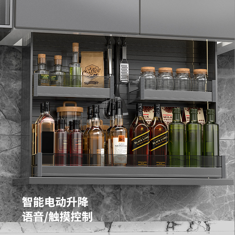 橱柜吊篮电动升降智能拉篮语音触控自动垂直下拉式调味料厨房拉篮