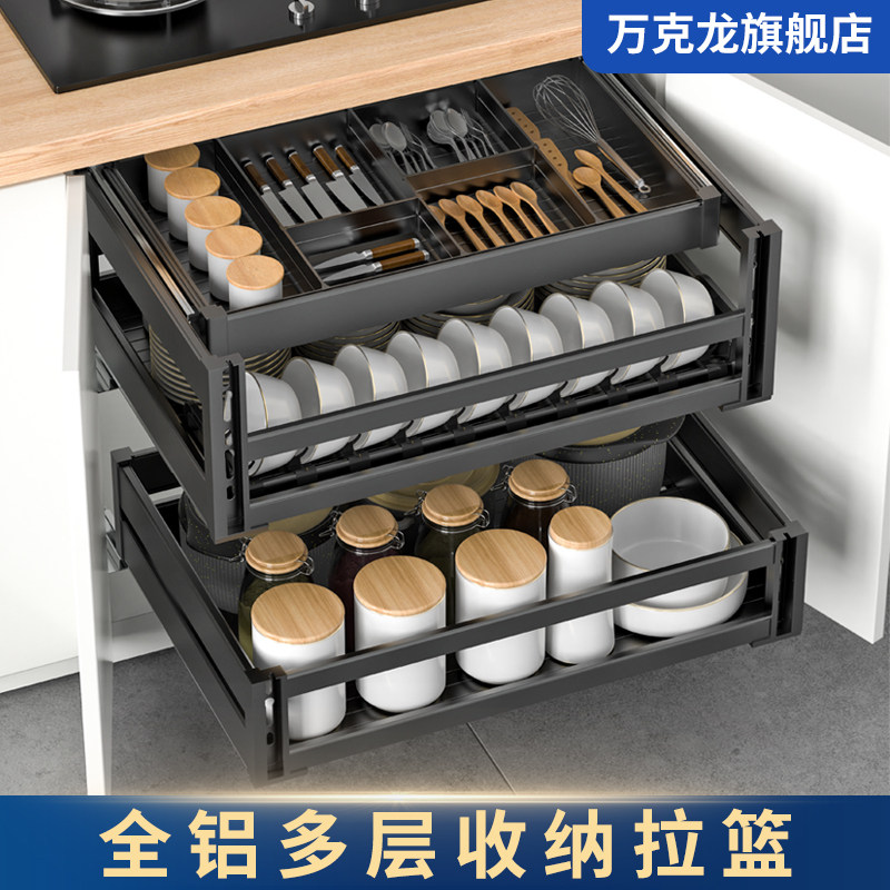 万克龙铝合金对开门多层橱柜拉篮