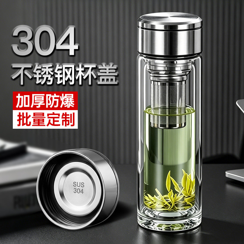 双层商务玻璃杯大容量加厚水杯