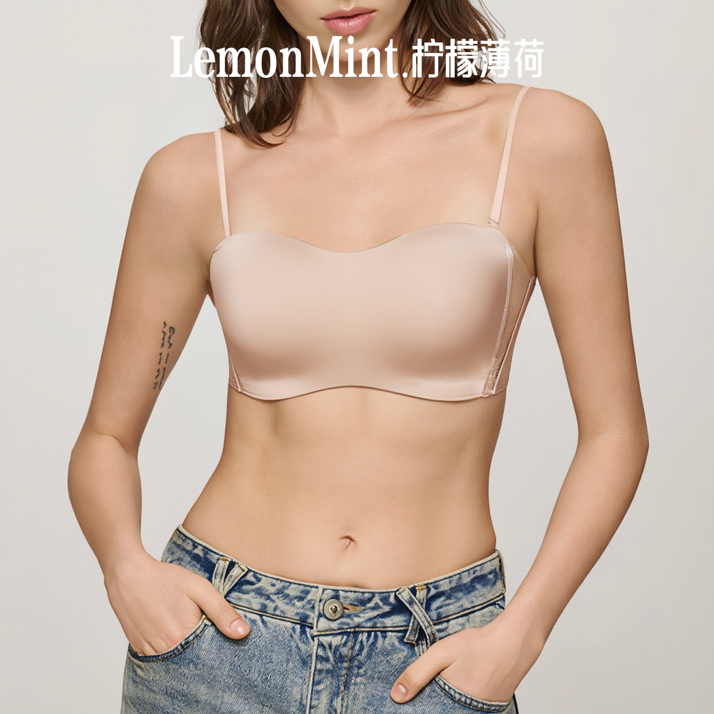 柠檬薄荷法式粉底液内衣女士无痕聚拢无钢圈细肩带小胸不空杯文胸