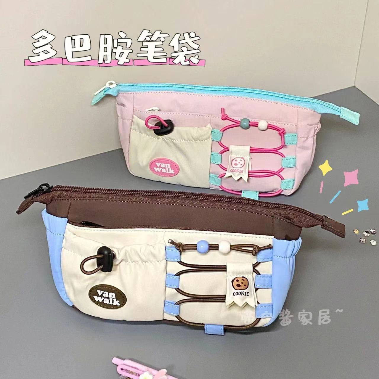 ins风多巴胺曲奇饼干笔袋可爱卡通大容量小清新多功能收纳袋笔盒