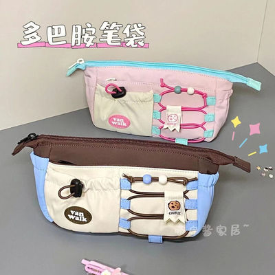 ins风多巴胺曲奇饼干笔袋可爱卡通大容量小清新多功能收纳袋笔盒