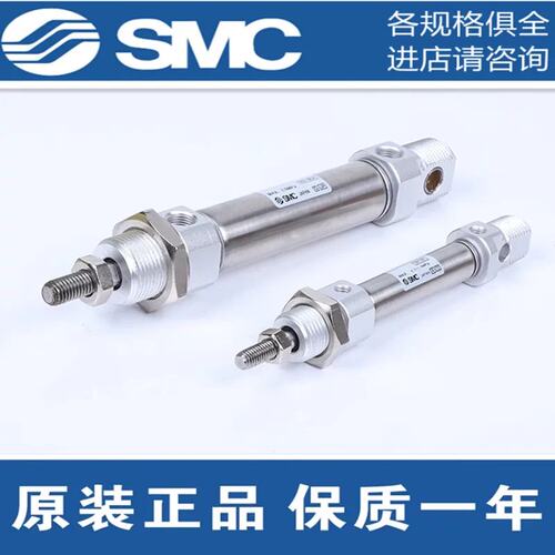 SMCC85N/CD85N16/20/25-25 50 75 100 125 150 175迷你气缸